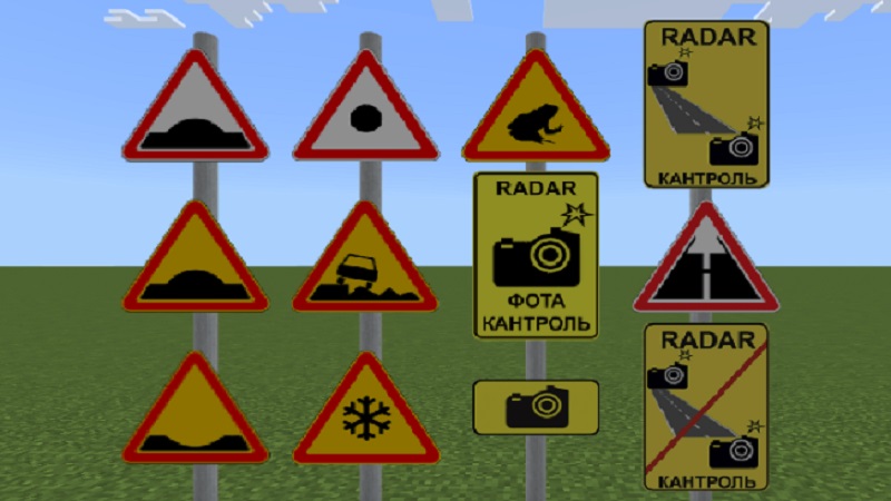 belarusian-road-signs-addon-download-mcpe