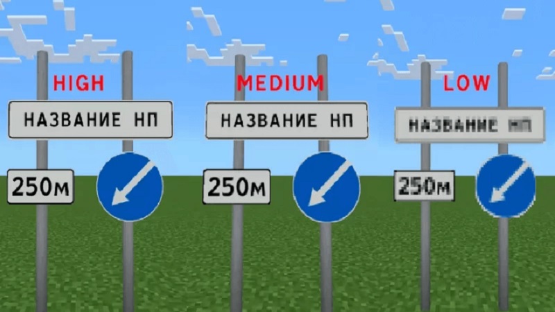 belarusian-road-signs-addon-minecraft-pe