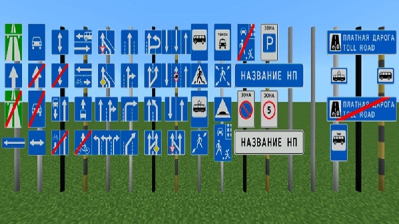 kazakhstan-road-signs-addon-download